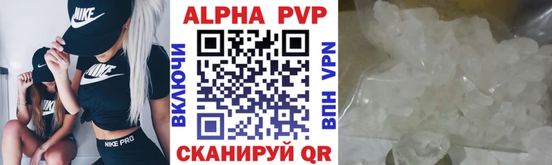 где найти наркотики  площадка наркотические препараты  Alfa_PVP мука  Любим 