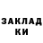 Кетамин VHQ Syuzi Mirabyan