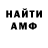 АМФЕТАМИН Premium LBC562