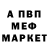 Кетамин VHQ Ali Mohsen