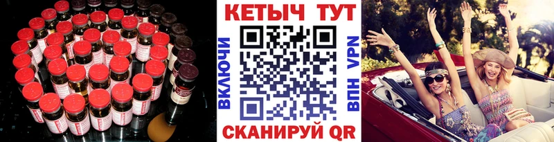 купить наркоту  Любим  omg сайт  КЕТАМИН ketamine 