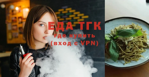 мефедрон VHQ Гусиноозёрск