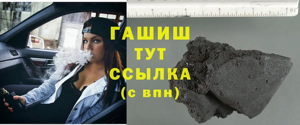 ГАЛЛЮЦИНОГЕННЫЕ ГРИБЫ Алексеевка