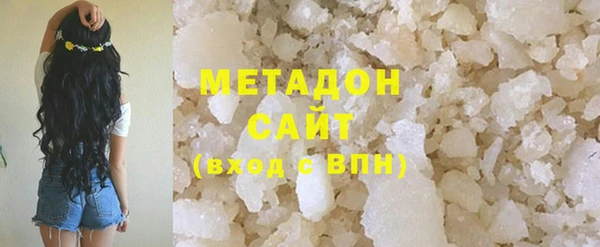 бутират Алексин