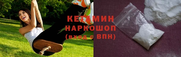 бутират Алексин