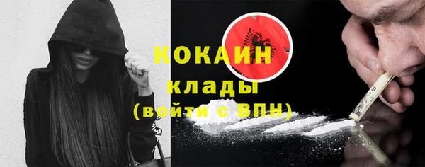 бутират Алексин