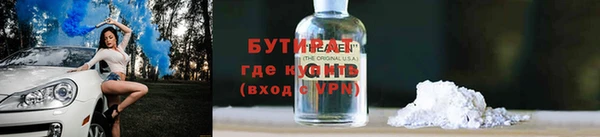 ГАЛЛЮЦИНОГЕННЫЕ ГРИБЫ Алексеевка