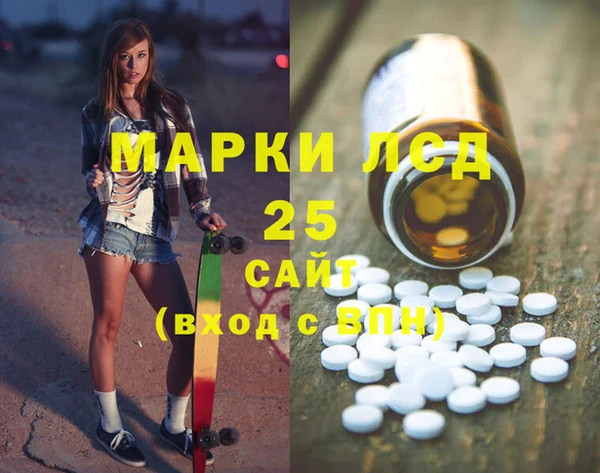 бутик Гусь-Хрустальный