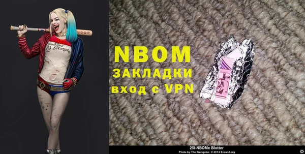бутират Алексин