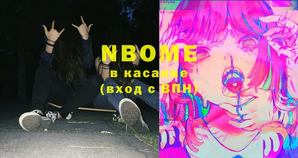 бутират Алексин