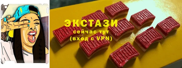бутират Алексин