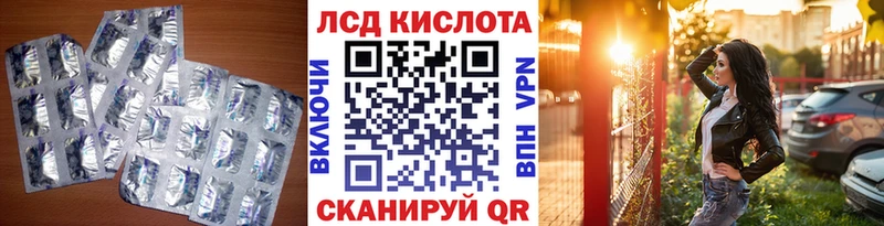 сколько стоит Любим LSD-25 экстази ecstasy