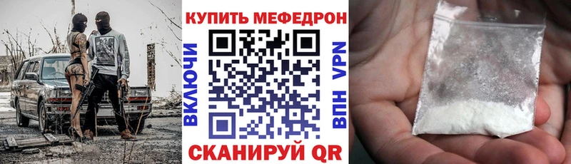mega ссылка  Любим  Меф мяу мяу 