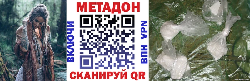 Метадон мёд  Любим 