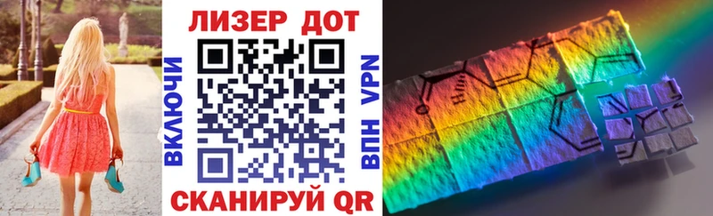 Марки NBOMe 1,8мг  Любим 
